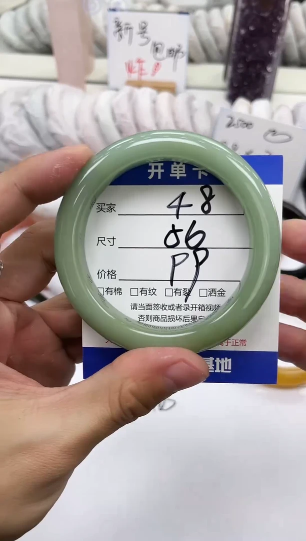 未镶嵌手镯石英质玉49-56