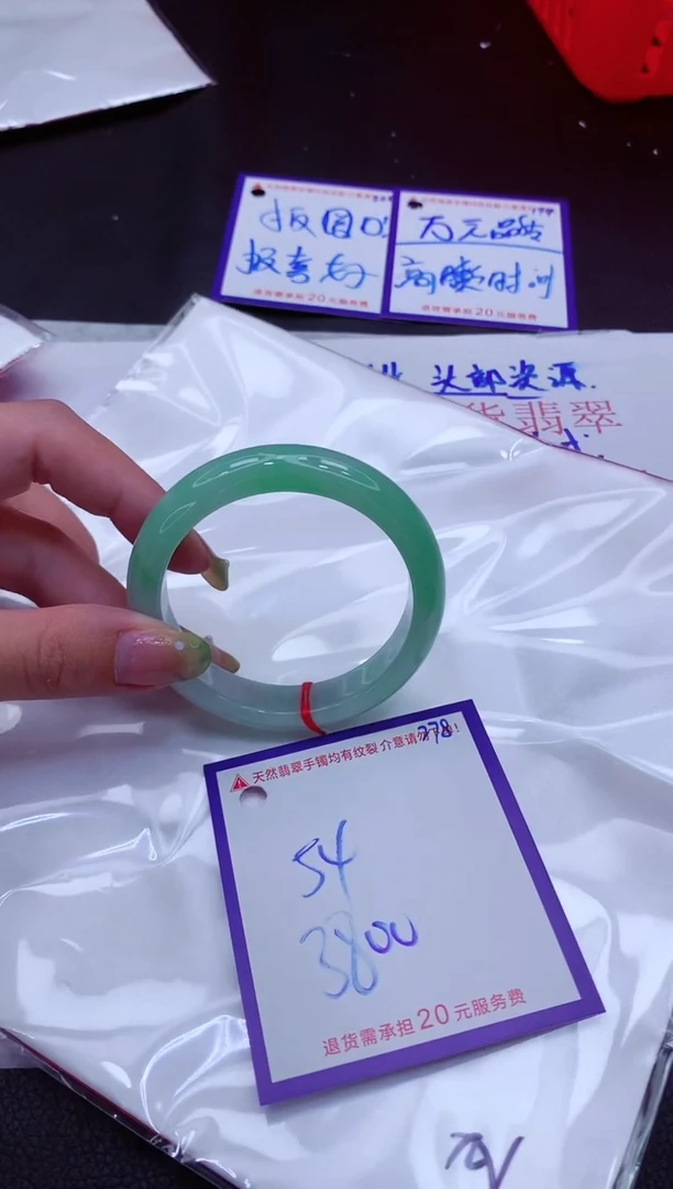 翡翠手镯未镶嵌11111111