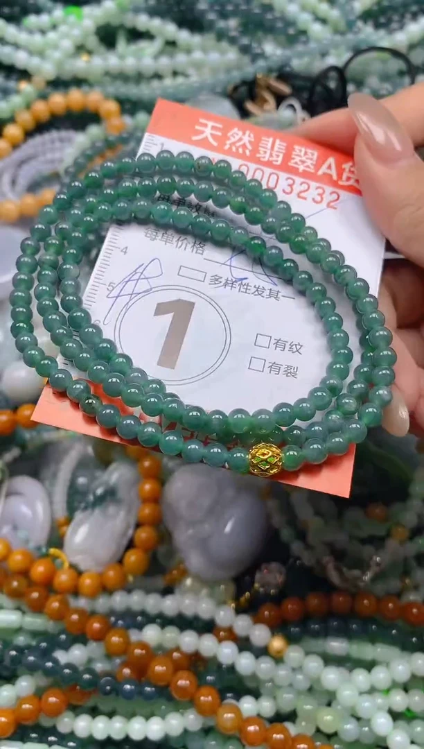 颈饰未镶嵌翡翠闪购0003232