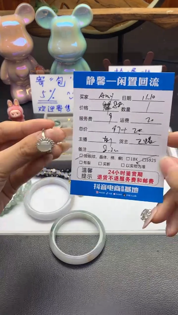 银S925镶嵌戒指翡翠A*y戒指