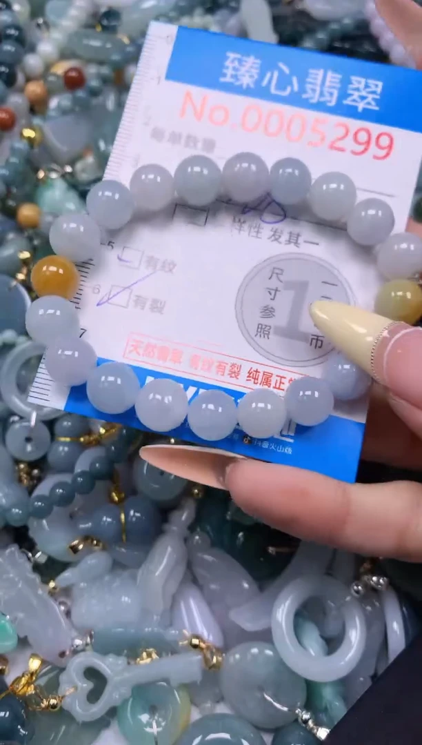 翡翠未镶嵌颈饰含绳0005299