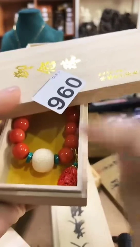 【闪购商品】96