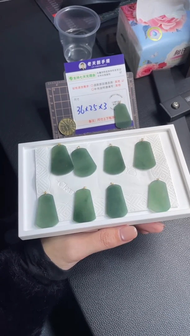18K金镶嵌挂件翡翠梯形无事牌FL13配绳/多样性发其一ZBCP