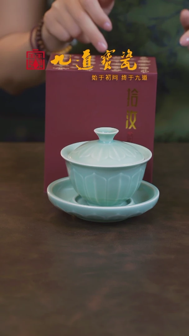 宝丰宋官窑原产地汝瓷外刻莲瓣三才盖碗