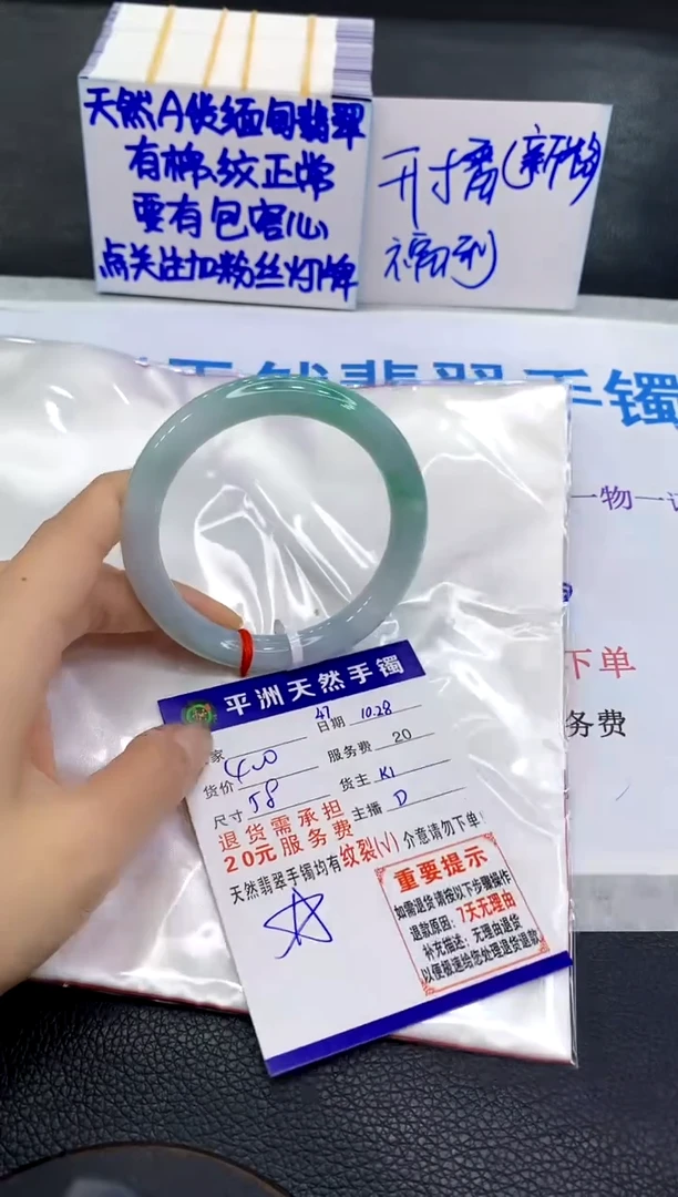 未镶嵌手镯翡翠11111111111