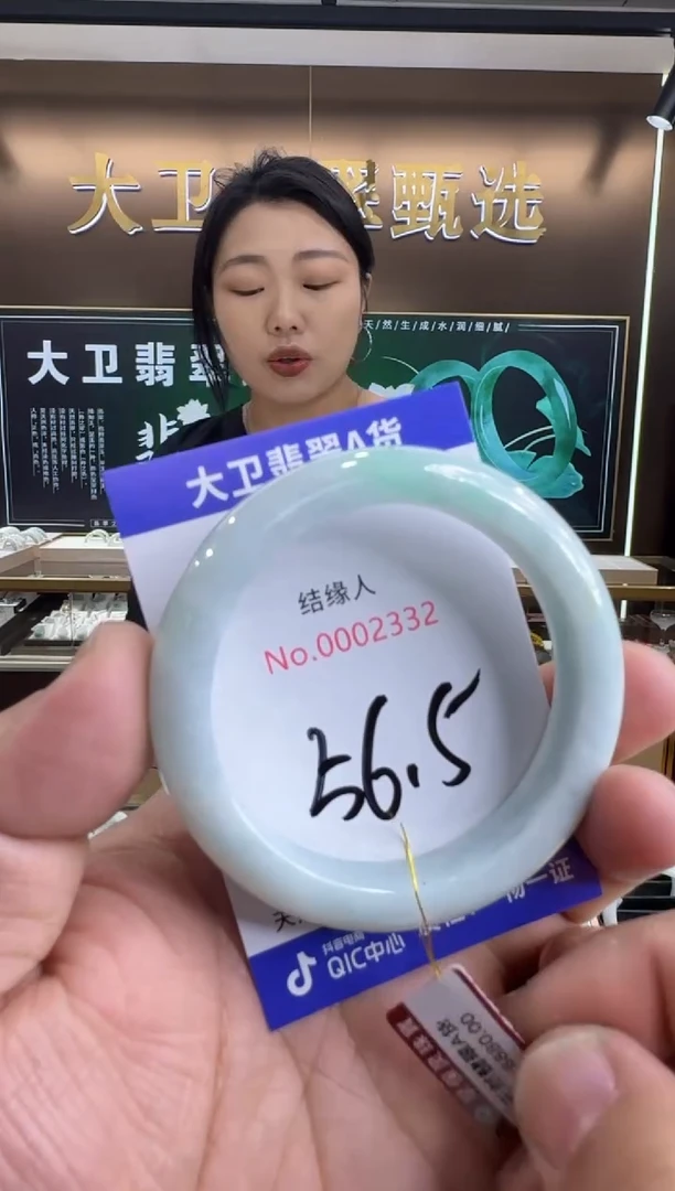 未镶嵌手镯翡翠天然a货缅甸翡翠