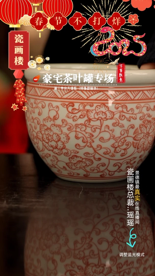 【闪购商品】瓷片瓷瓷瓷瓷瓷瓷瓷瓷