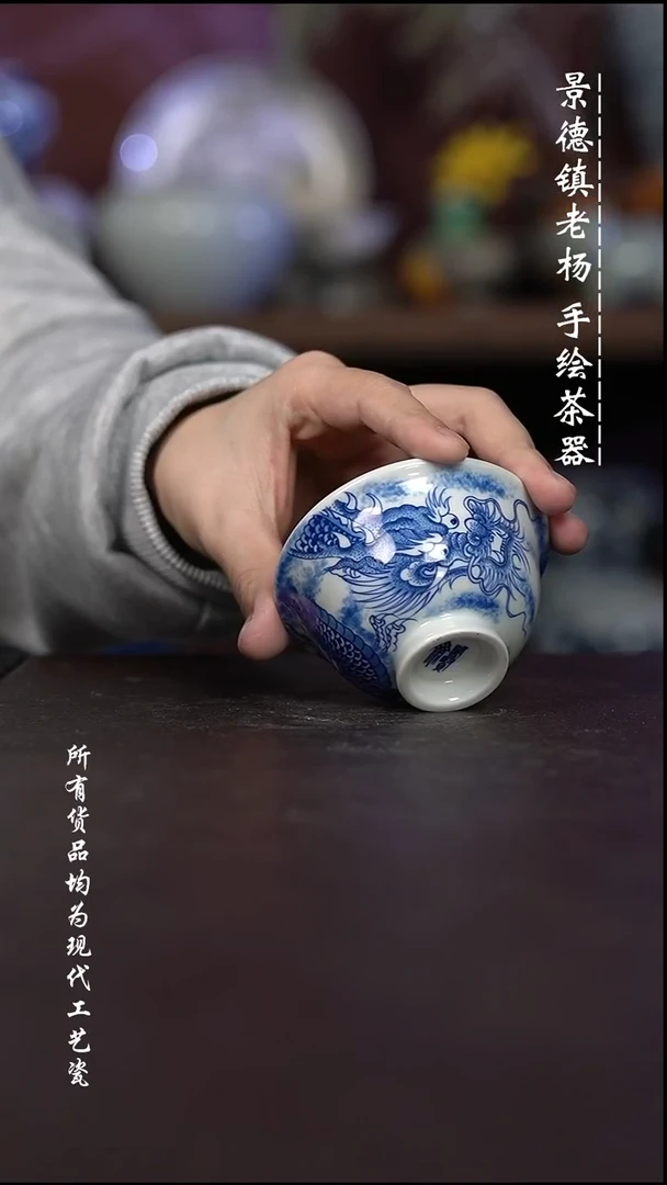 微瑕福利 现代瓷 小压手