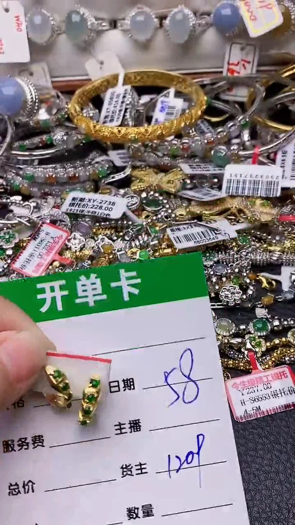 【闪购商品】翡翠戒指银S925镶嵌/1209