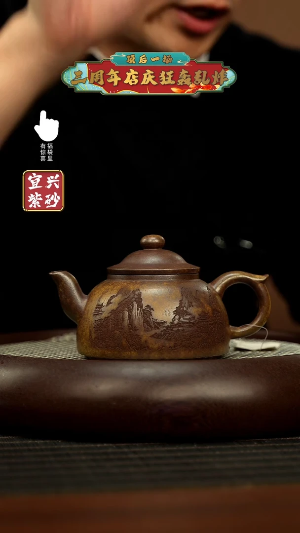 【闪购商品】紫砂壶h4365h4365h4365