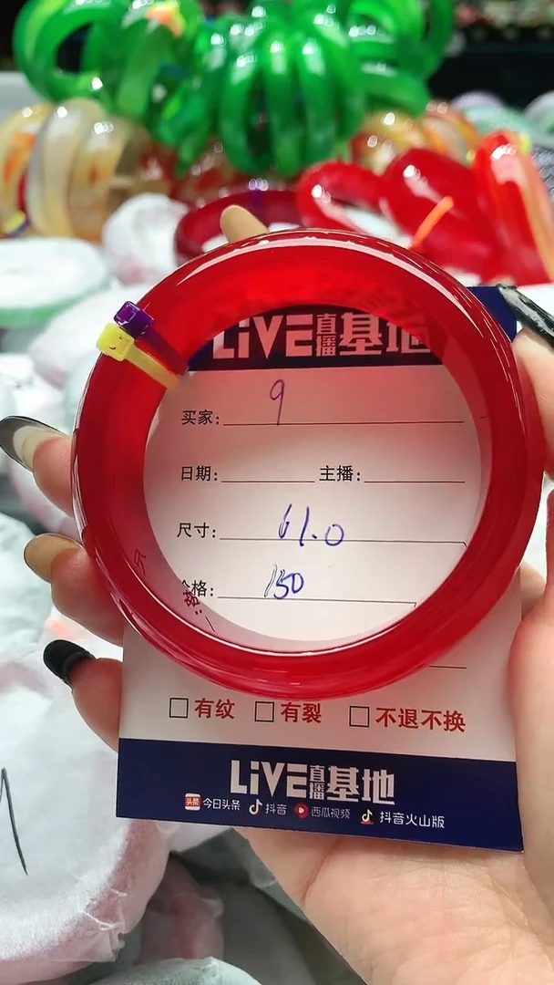 手镯玛瑙/玉髓未镶嵌9