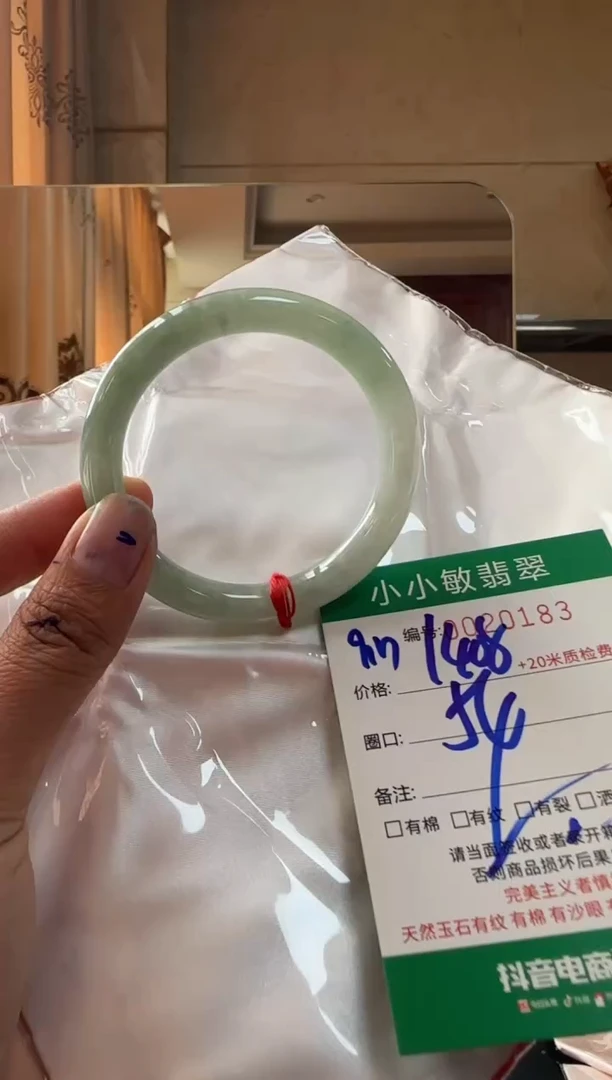 未镶嵌手镯翡翠A货手镯