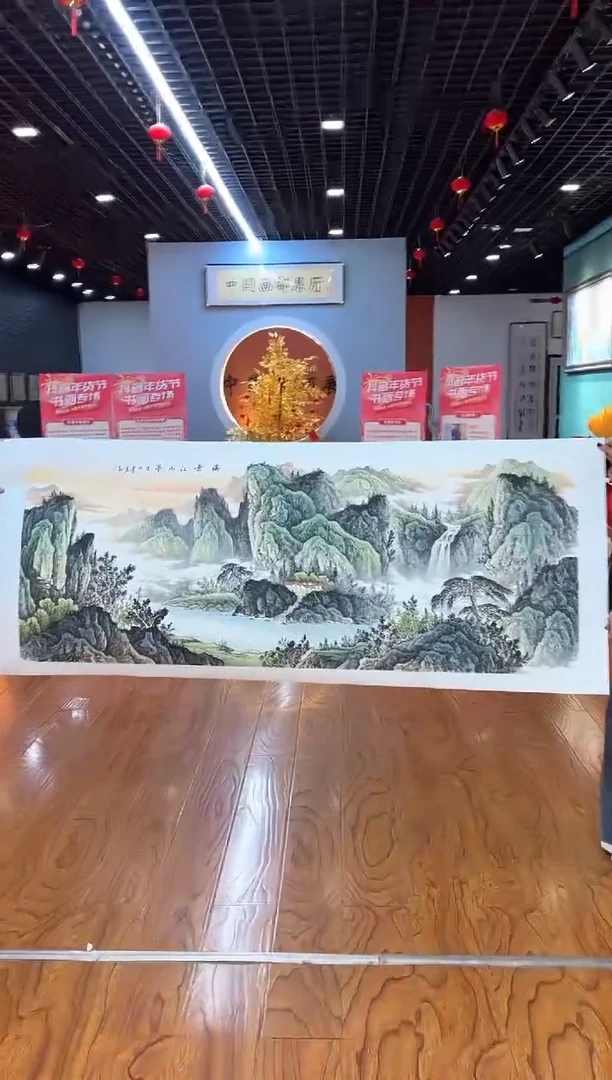 【闪购商品】国画周建真老师字画带亲笔合影证书1-133