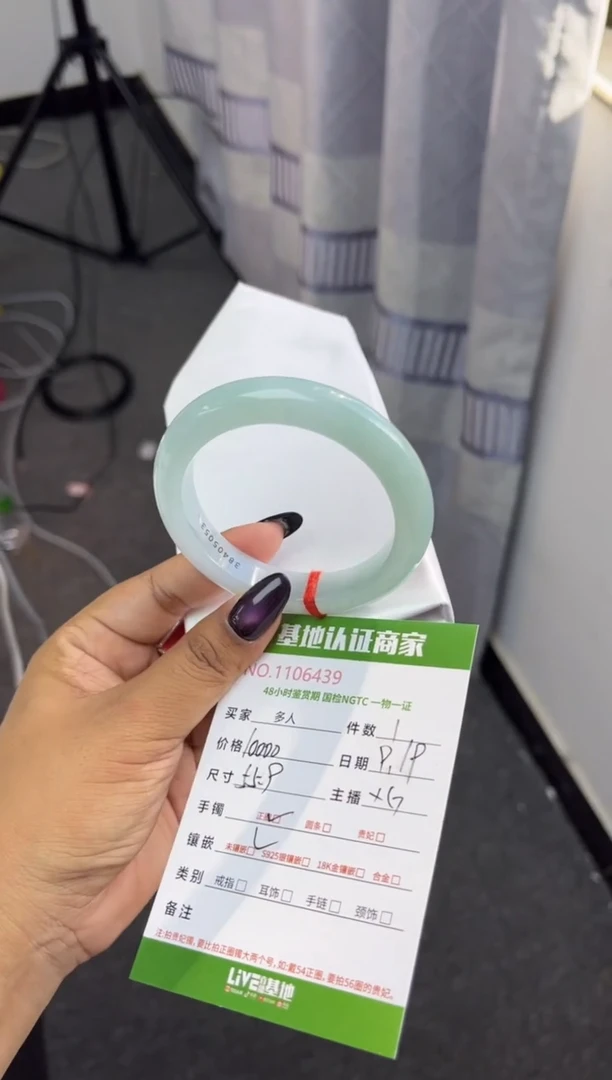 未镶嵌手镯翡翠多人