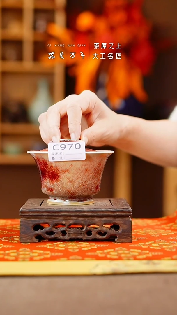 瓷片钧瓷手作美器 叶C970
