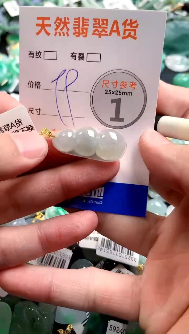 颈饰18K金镶嵌翡翠28100420