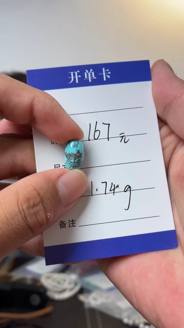 绿松石未镶嵌颈饰噶玛珠宝