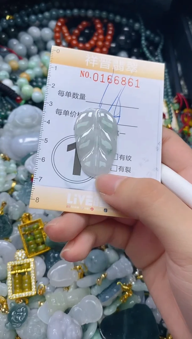 翡翠未镶嵌颈饰闪购0166861