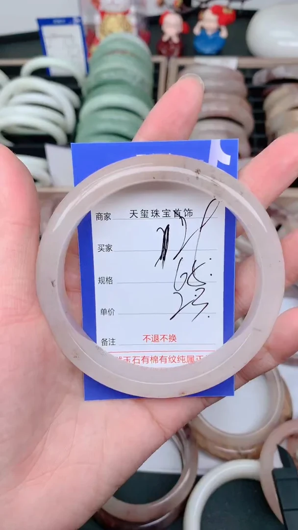 未镶嵌手镯石英质玉129