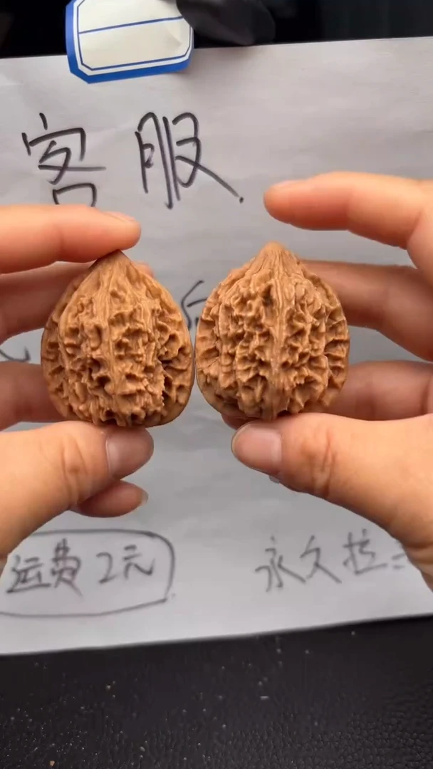 把件文玩核桃444鸡心