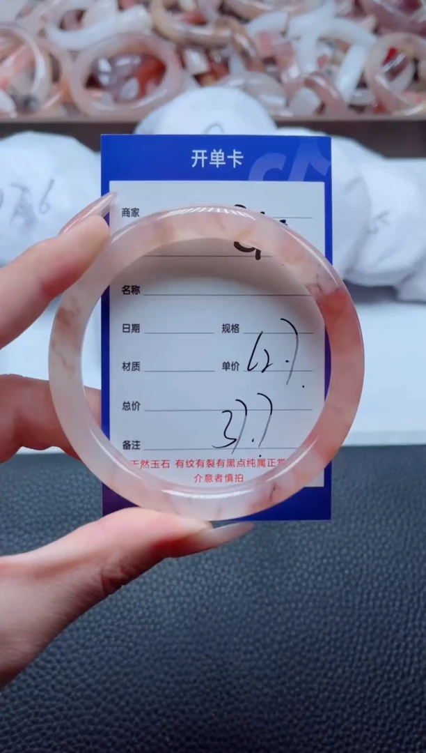 【闪购商品】石英质玉手镯未镶嵌219-62