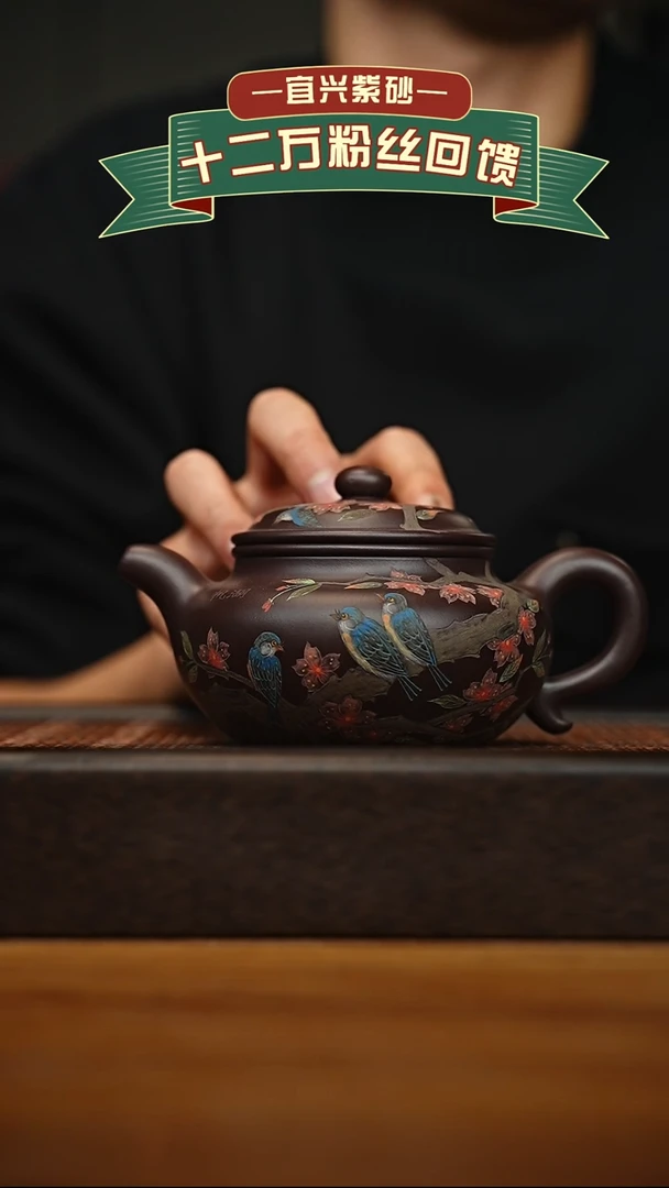 茶壶紫砂宜兴原矿 手工 紫砂壶容量320cc