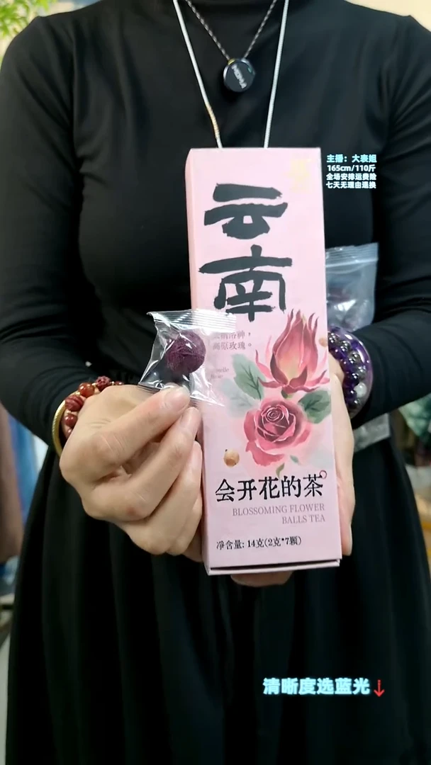 洛神墨红桂圆散装一颗