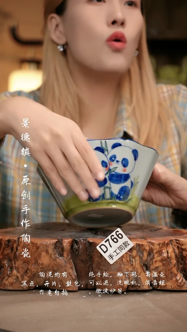 其他D766新十二器瓷器