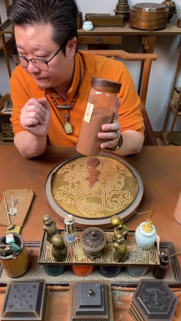 香粉海南降真香200g