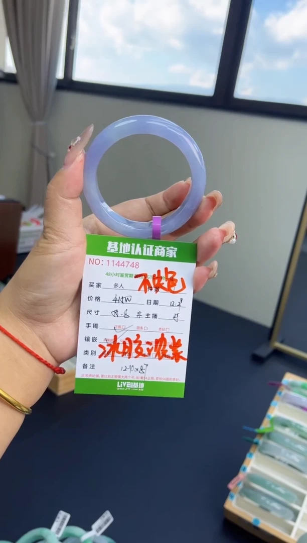 未镶嵌手镯（圆镯）翡翠多人
