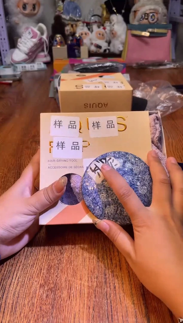 瓷片满20米包邮一单一付紫