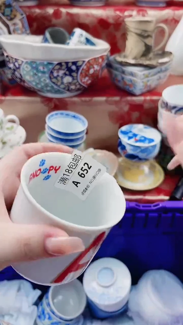 静****cA652***************