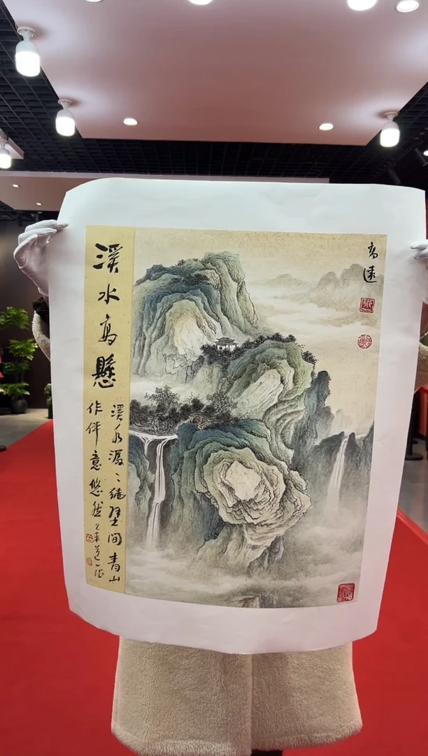 【闪购商品】国画道一老师亲笔绘画作品B42
