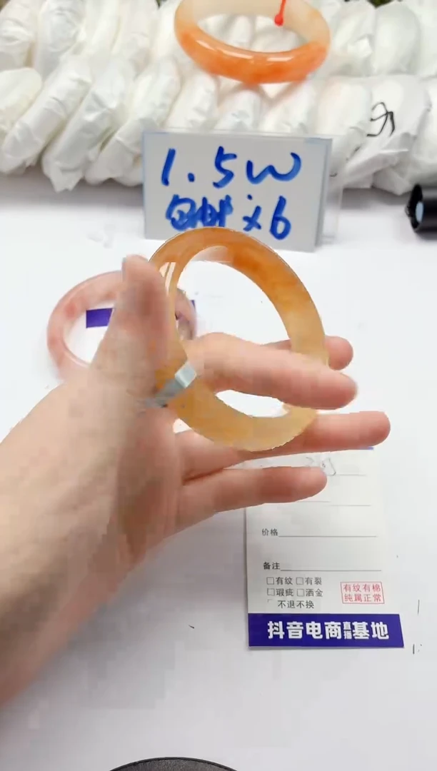 石英质玉手镯未镶嵌305/57.2