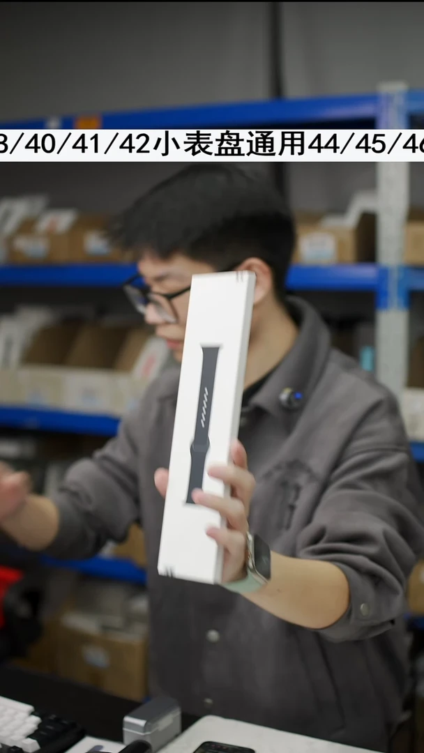 准新品小表盘 午夜色硅胶 m/l 原封