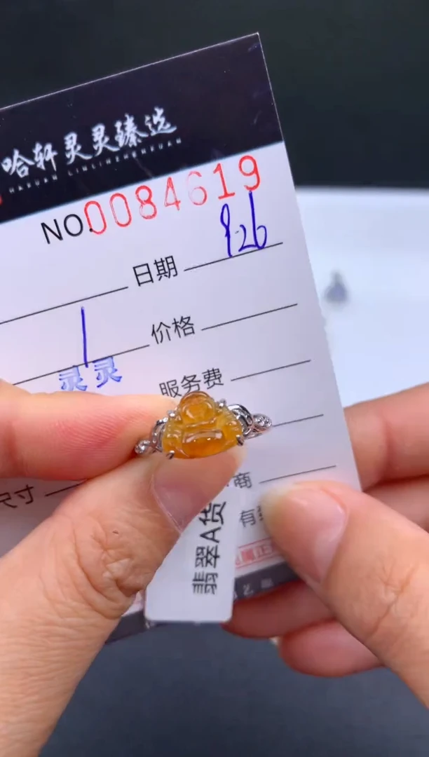 吊坠(不含链)未镶嵌翡翠哈轩 戒指1