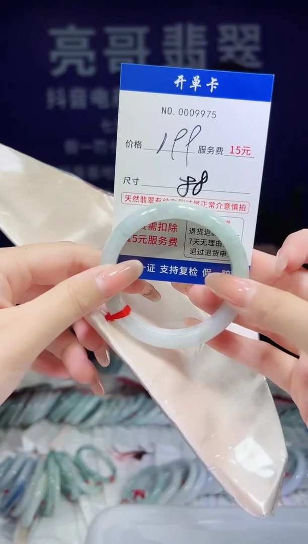 翡翠手镯未镶嵌低价冲量天然缅甸翡翠9975