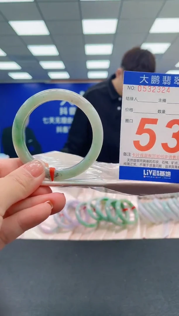 未镶嵌手镯翡翠AAAAAAAAAA