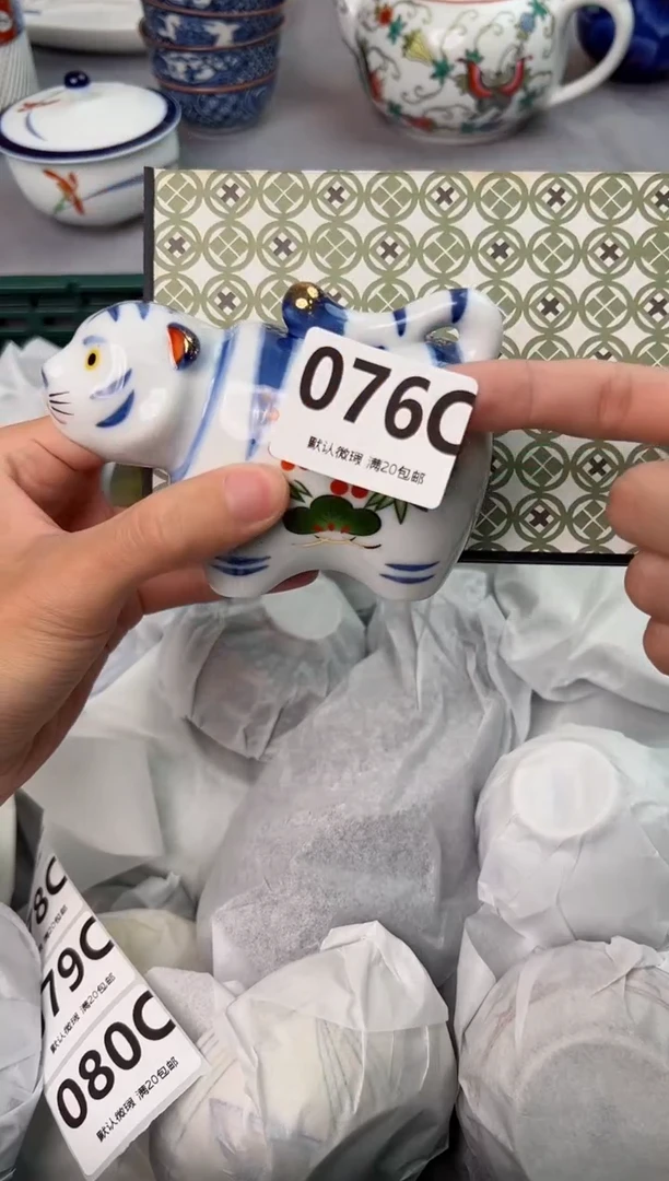 【闪购商品】碗076C瓷器瓷器瓷器瓷器