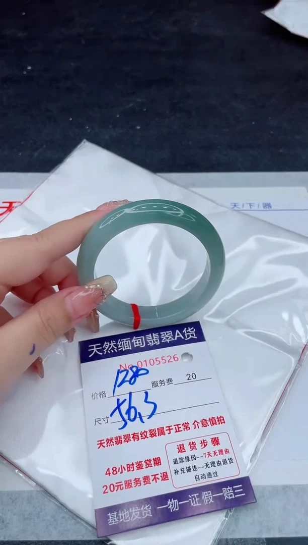 翡翠手镯未镶嵌11111111
