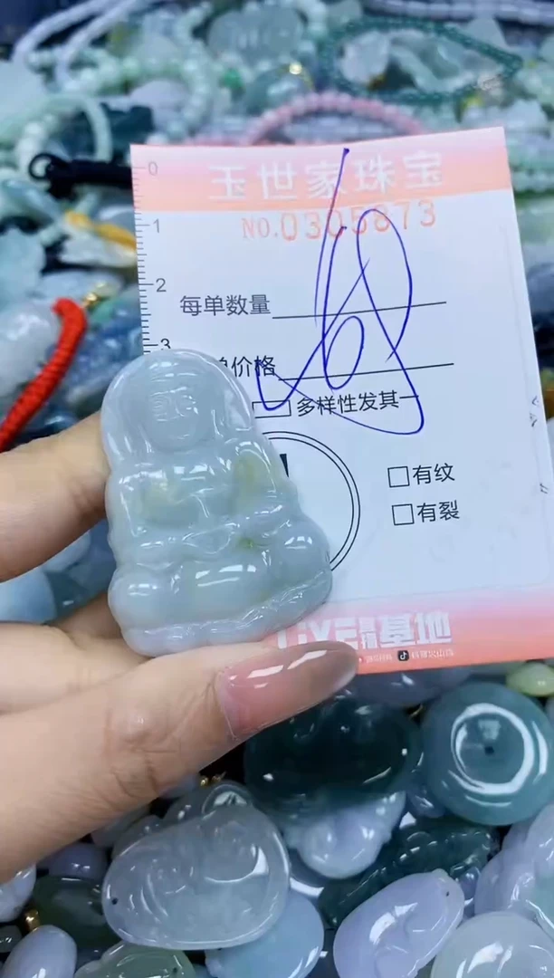 翡翠未镶嵌颈饰闪购0305873多样性发其一