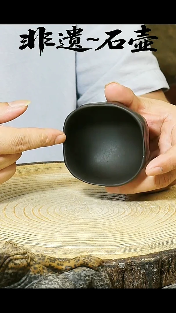 冰碛岩石料手工石壶