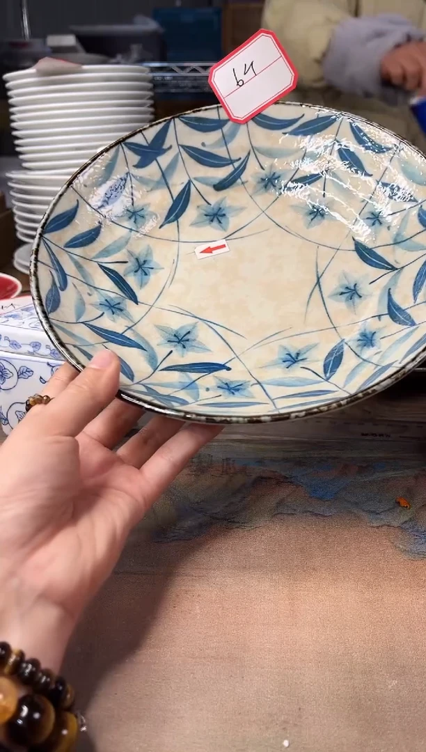 【闪购商品】碗       507号微瑕23*4.5