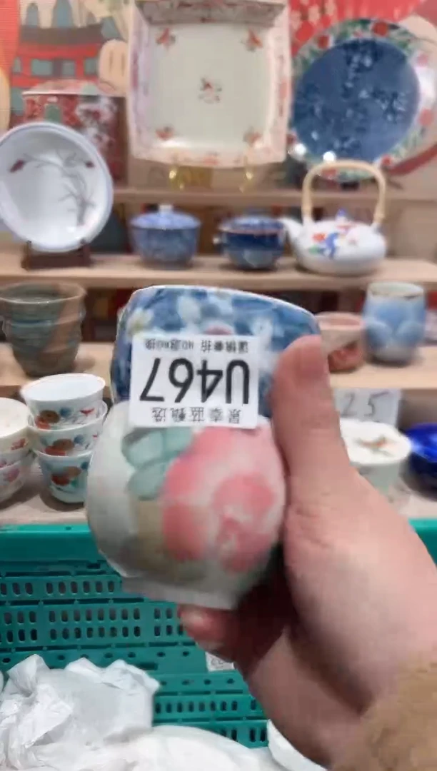 【闪购商品】瓷片当天凑满25米包邮U467