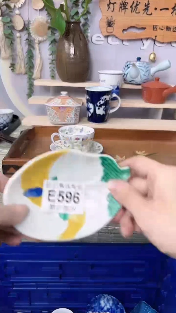 瓷片✨****✨闪购产品默认破损E596
