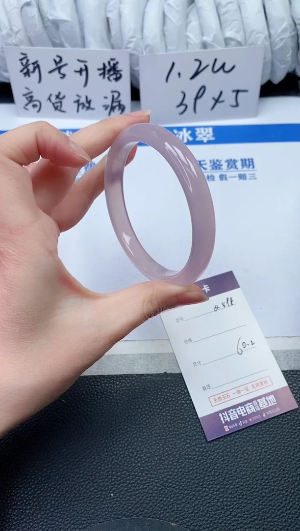 【闪购商品】石英质玉手镯未镶嵌Q498