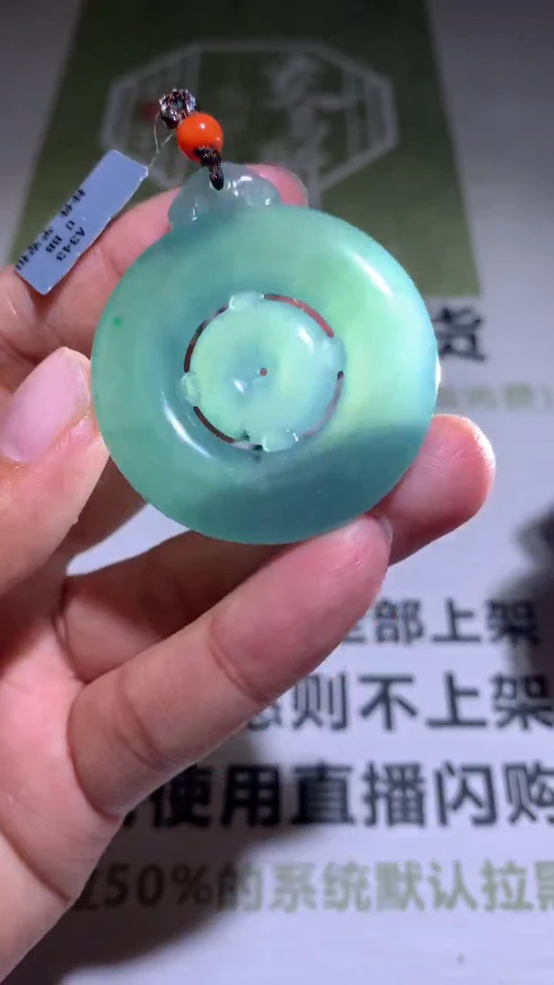 【闪购商品】定制翡翠未镶嵌P毛货-不退不换-多样性发货-