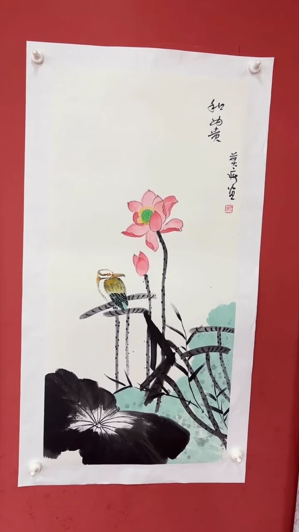 国画和为贵