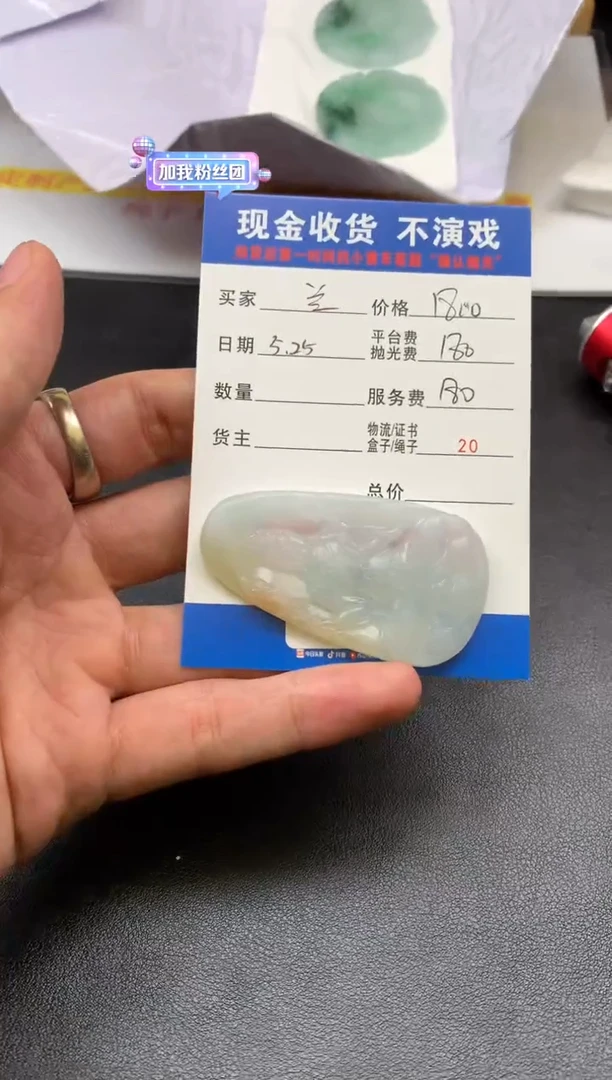 定制翡翠未镶嵌SYD127336