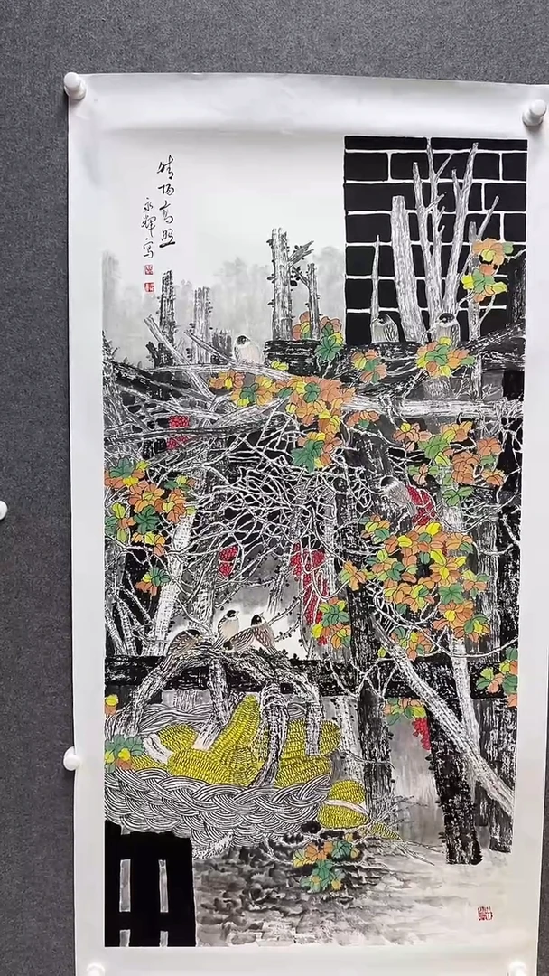 国画周永辉作品A819